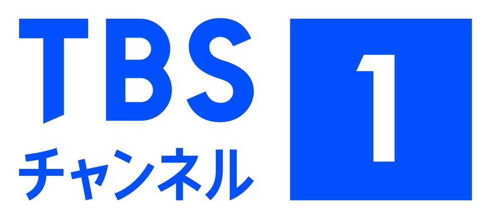 TBSチャンネル1_ジャンル名なし_カナ_ハコ組み_カラー.jpg