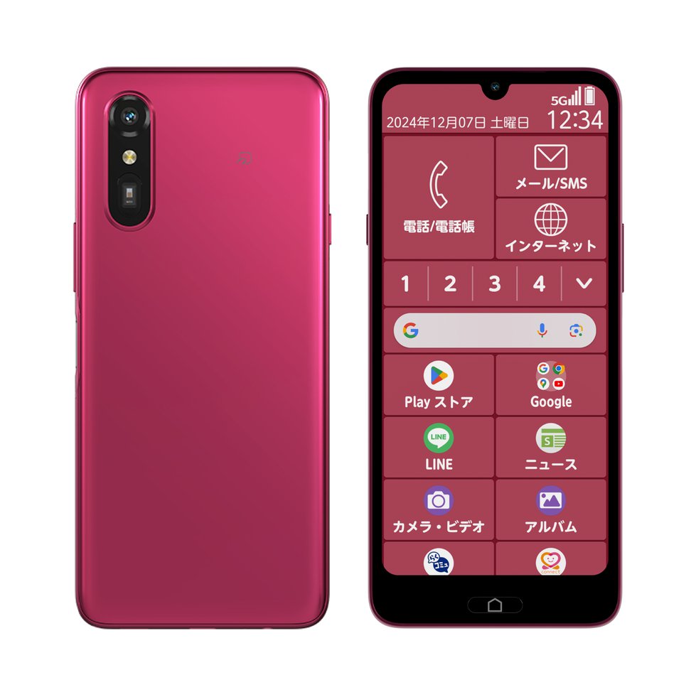 らくらくスマートフォン.png