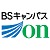 BS　キャンパスon .png