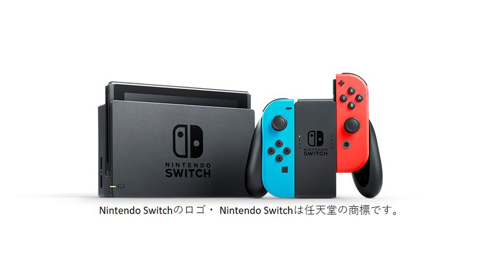 Nintendo_Switch本体_ネオン.jpg