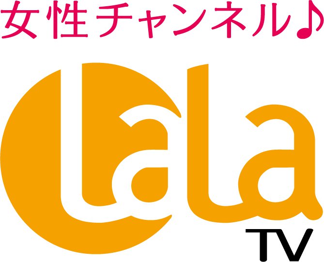 LaLa TVロゴ.jpg