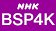 NHKBSP4K.png