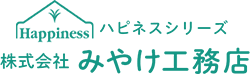 株式会社みやけ工務店ロゴ.png