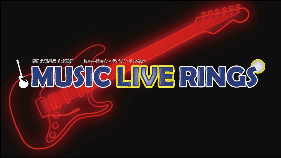MUSIC LIVE RINGS ＯＰロゴ.jpg