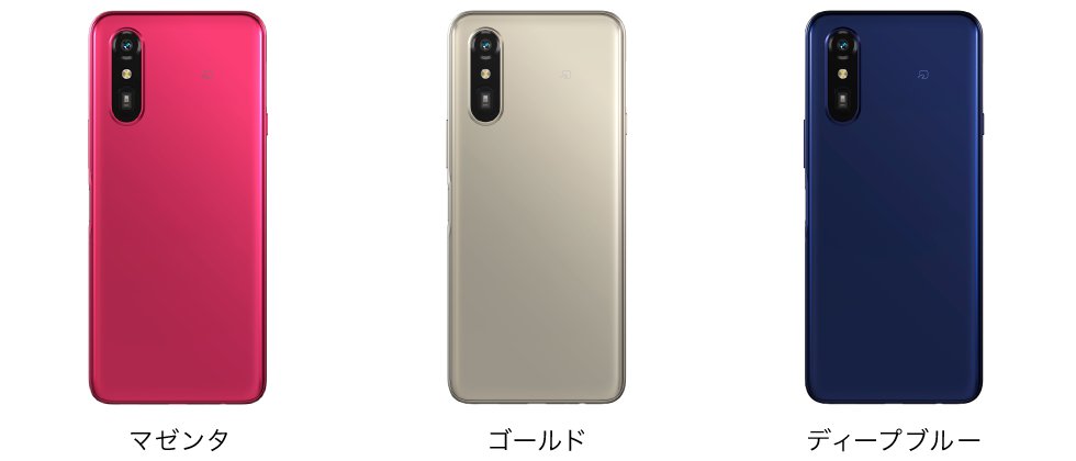 らくらくスマートフォンカラー.png