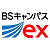BS　キャンパスex.png